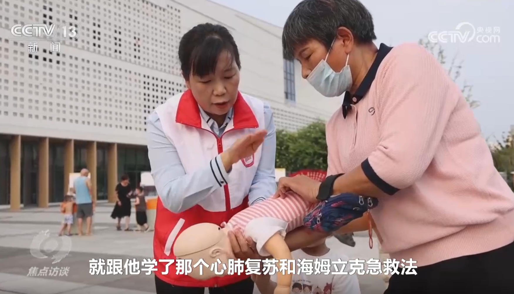 《焦点访谈》 提升科学素质 助力科技强国
