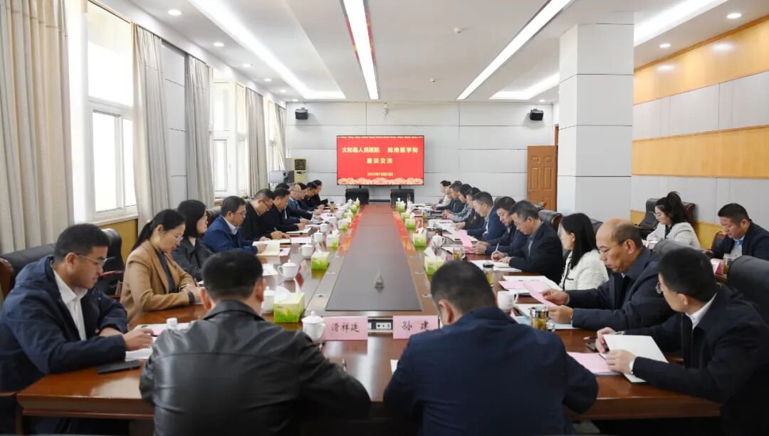 携手皖医 阔步向前 合力构筑直属附院县级样板