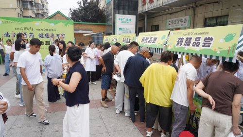中医药文化+端午节=？