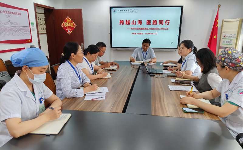 西藏措美县人民医院骨干完成院感专项交流学习