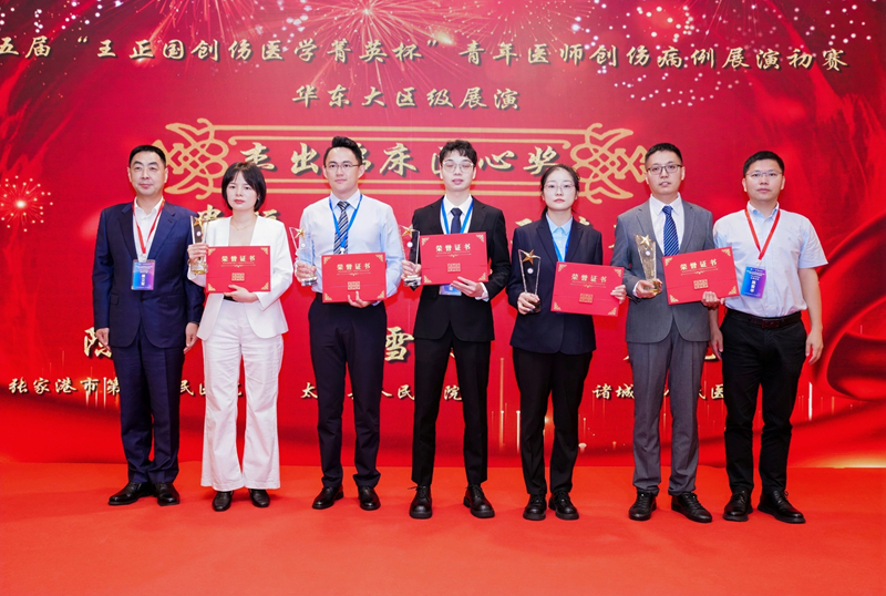 太和县人民医院急诊医学科张雪利荣获华东大区杰出临床匠心奖